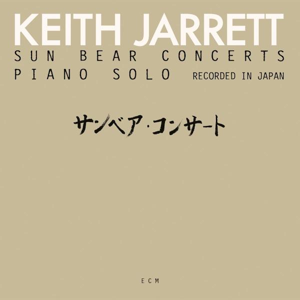 022021SUNBEAR.jpeg