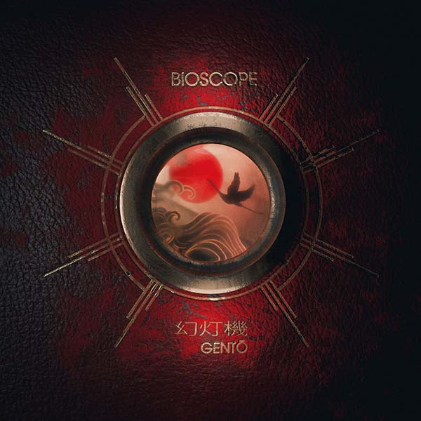  082025.apnewwaxwed.bioscopegentocov.jpg