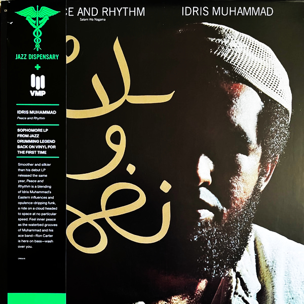  0929.apalbumreview.IdrisMuhammad.COVERwOBI.jpg